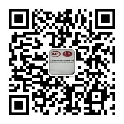 江苏美安特自动化仪表有限公司